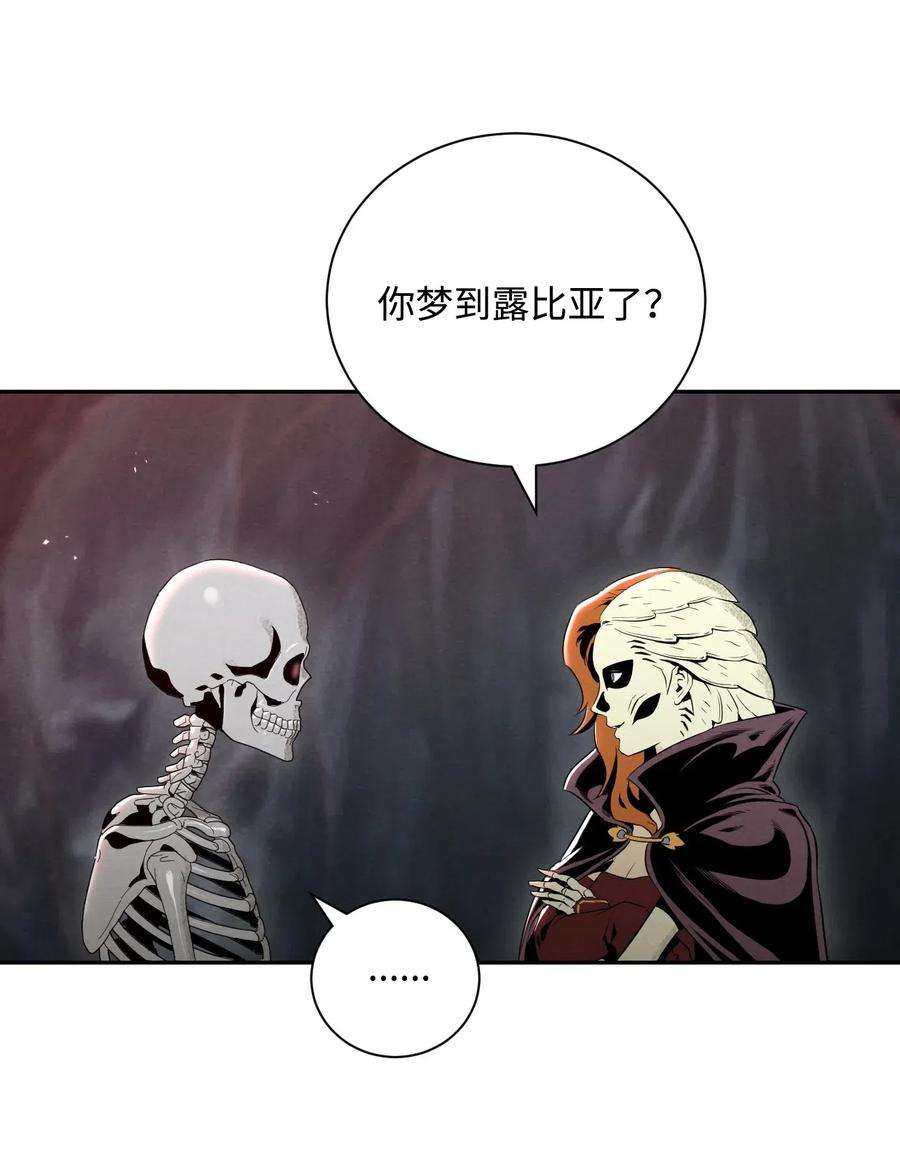 从1级开始的异世界骑士60 神技