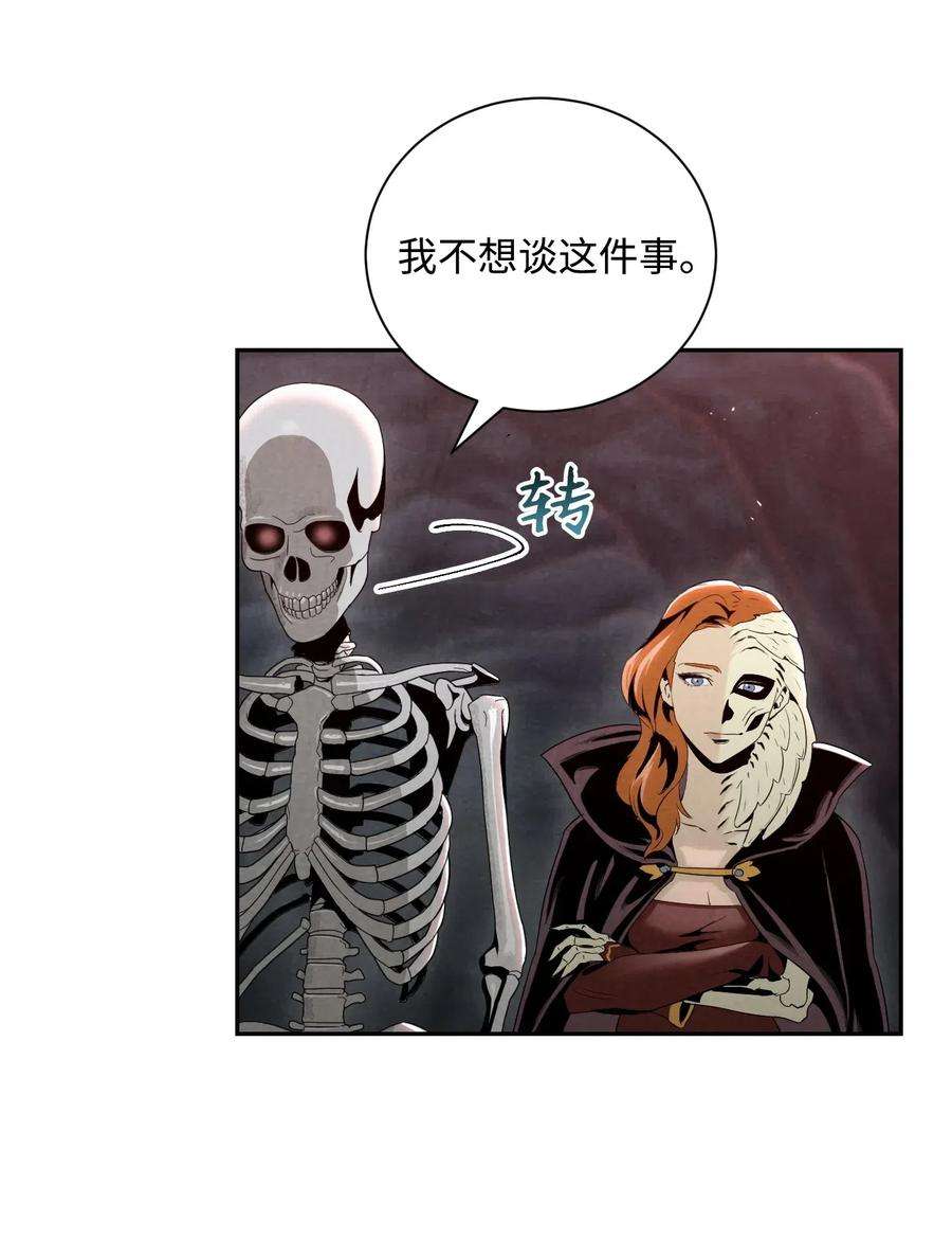 从1级开始的异世界骑士60 神技
