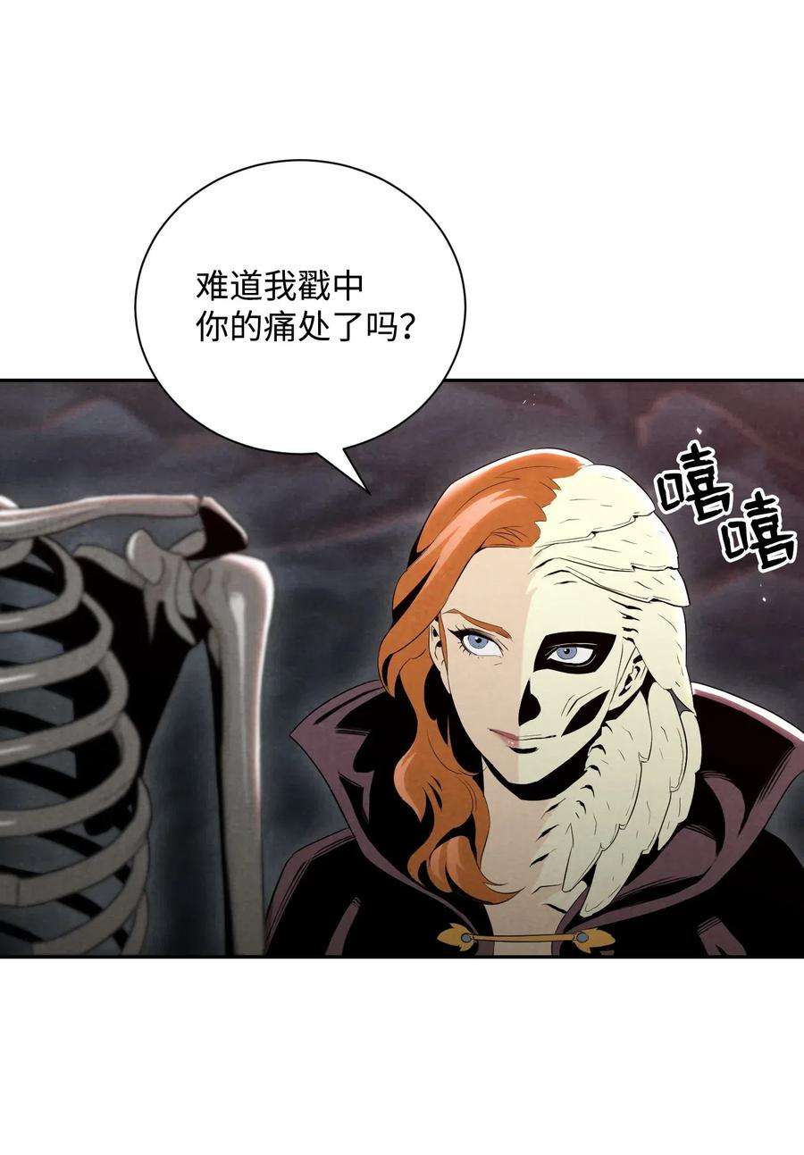 从1级开始的异世界骑士60 神技