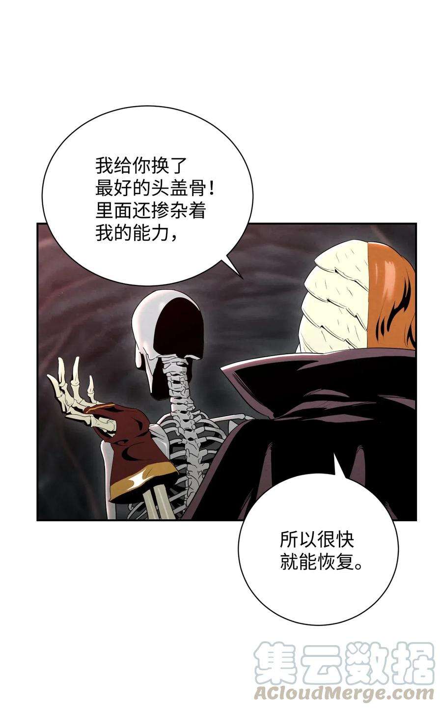 从1级开始的异世界骑士60 神技
