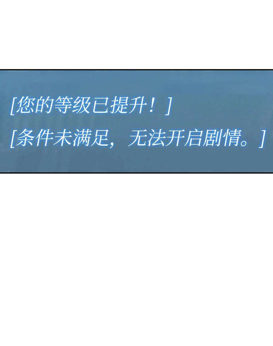 从1级开始的异世界骑士60 神技