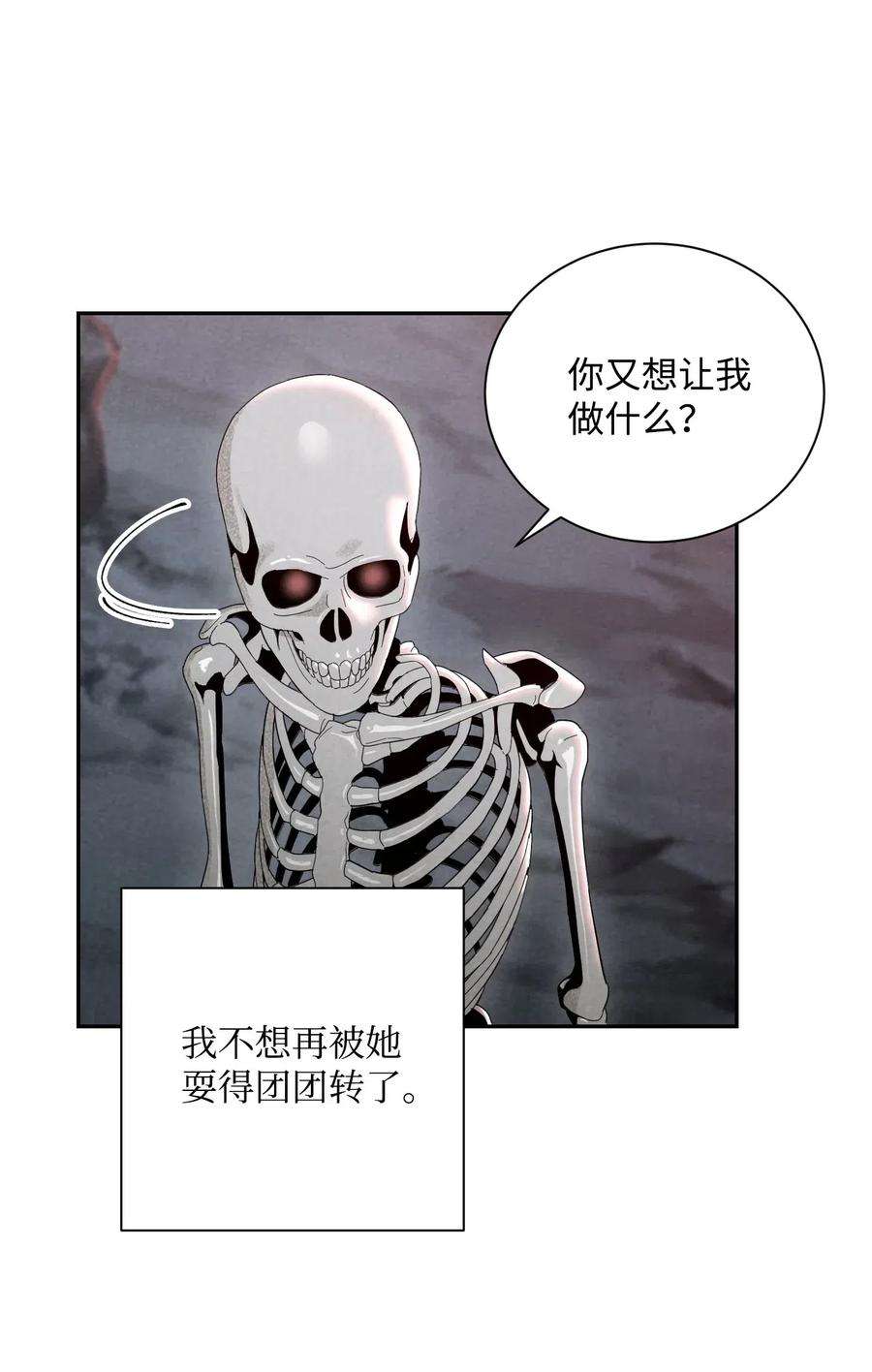 从1级开始的异世界骑士60 神技