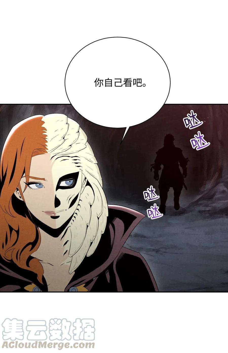 从1级开始的异世界骑士60 神技