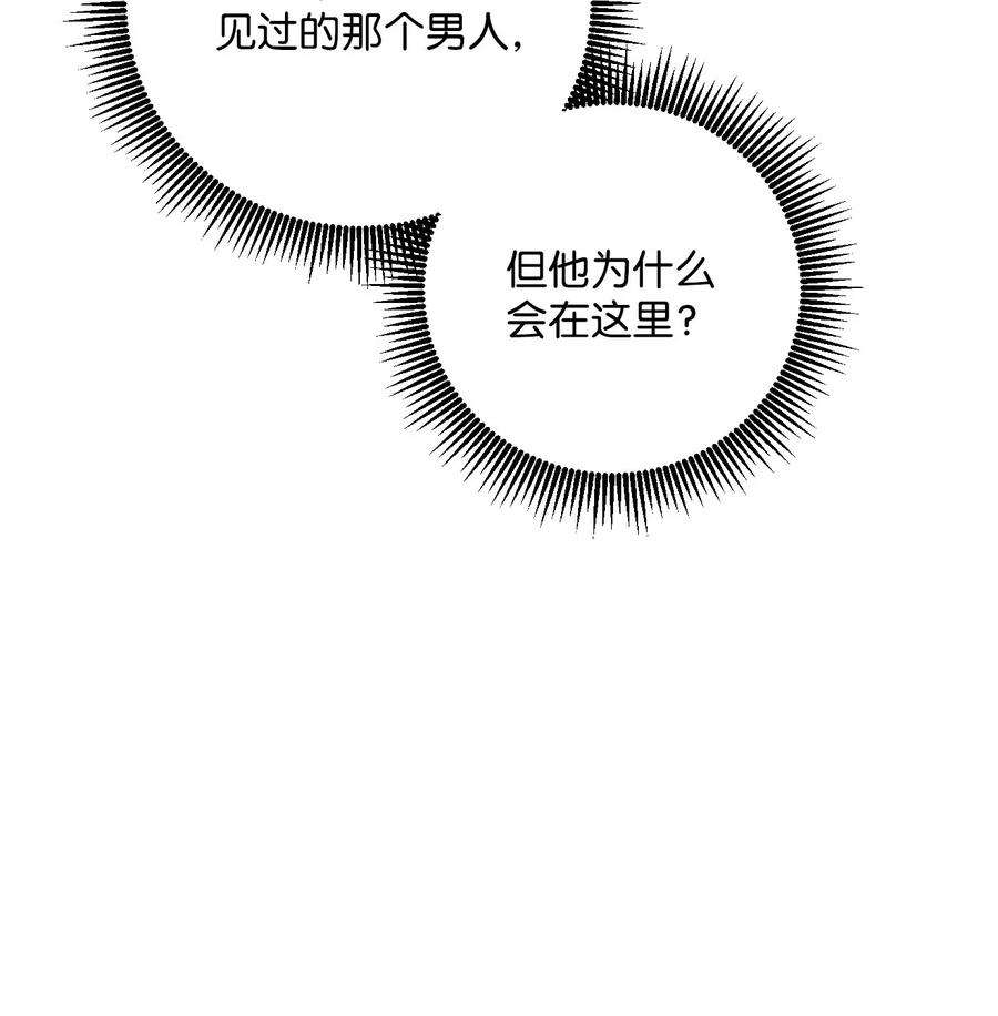 从1级开始的异世界骑士60 神技