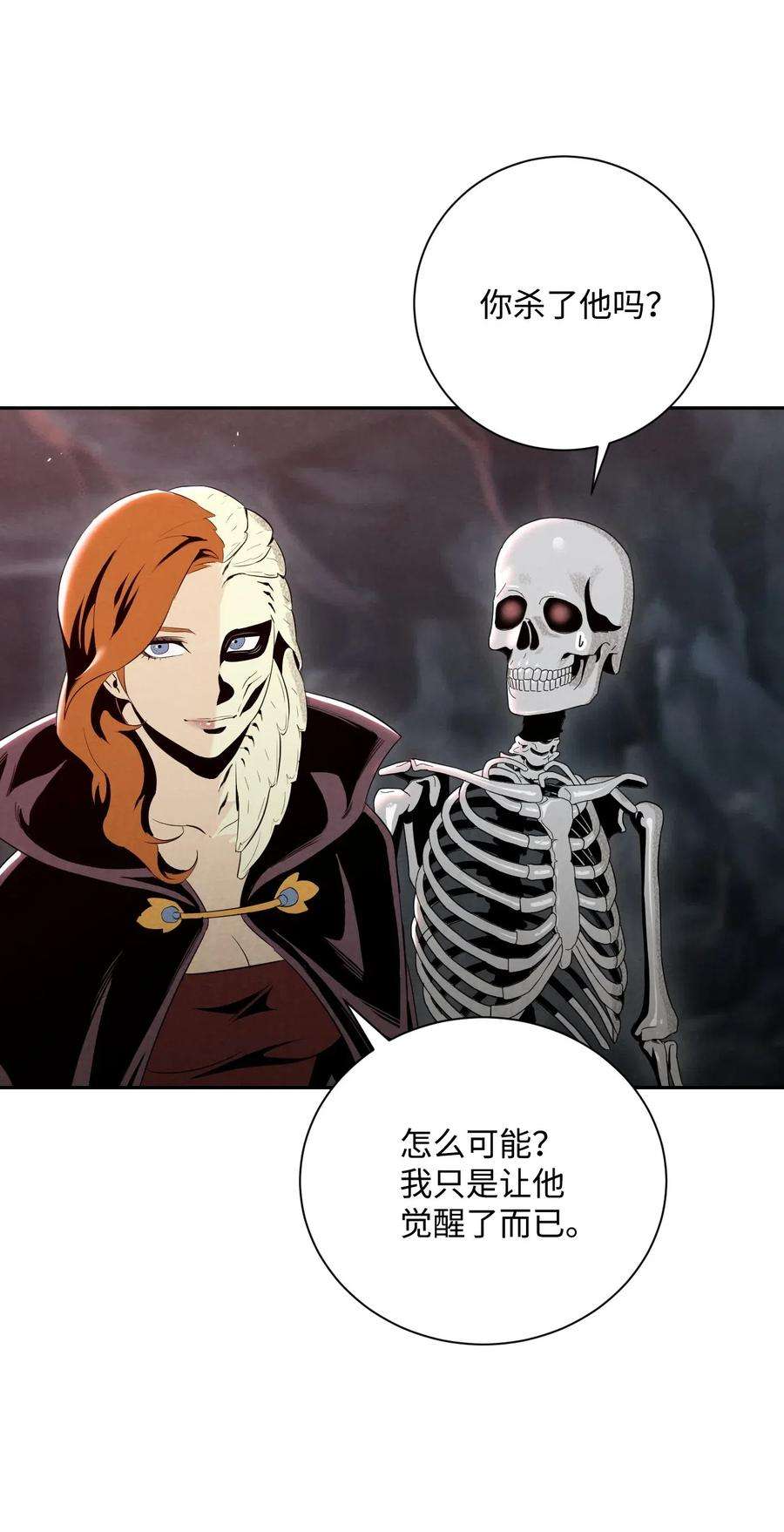 从1级开始的异世界骑士60 神技