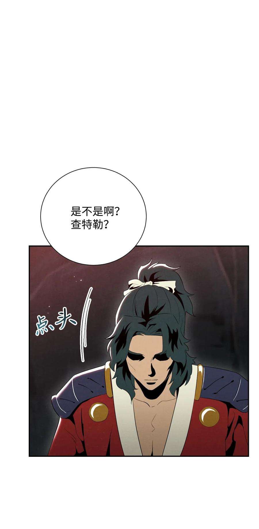 从1级开始的异世界骑士60 神技