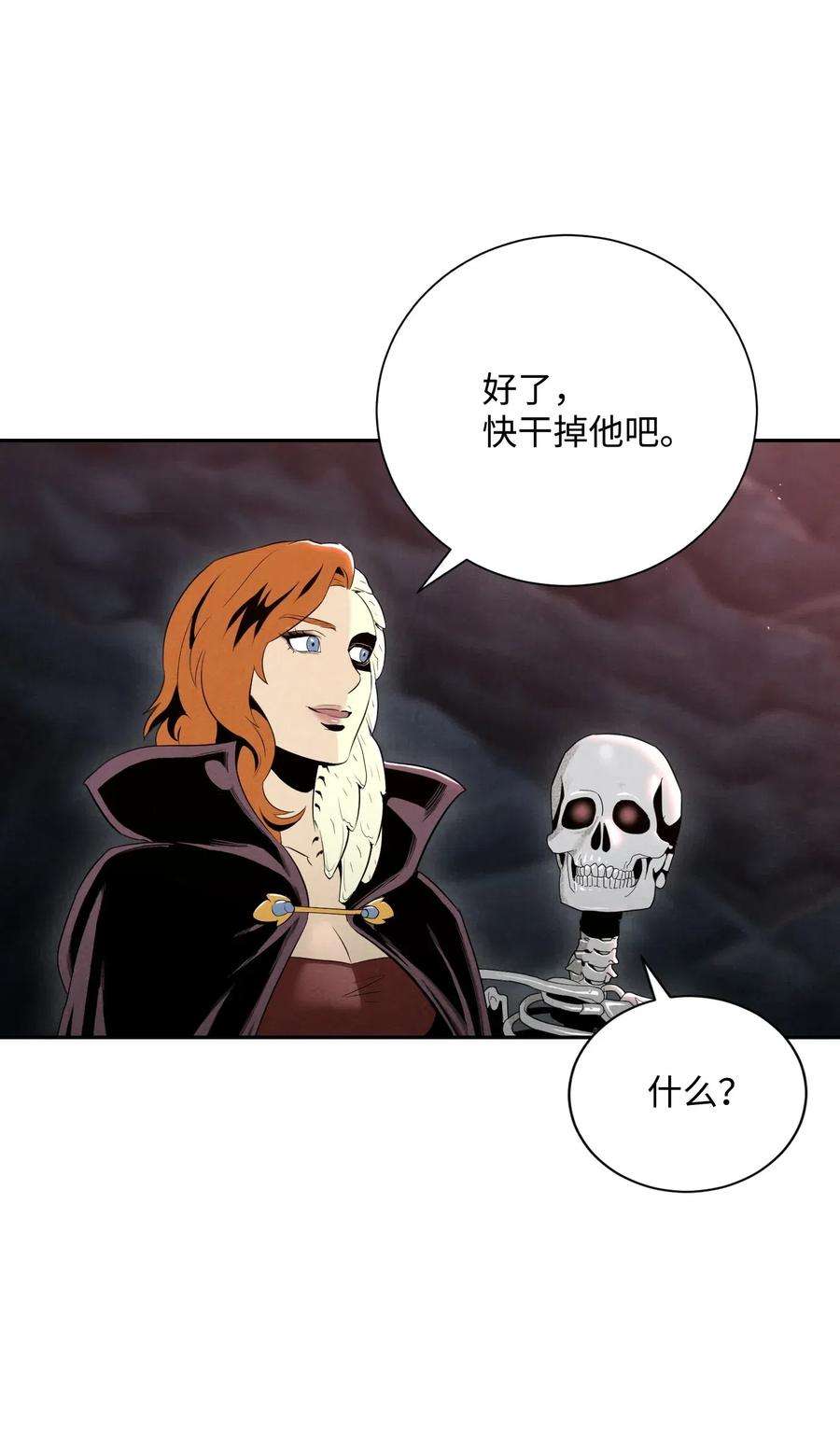 从1级开始的异世界骑士60 神技