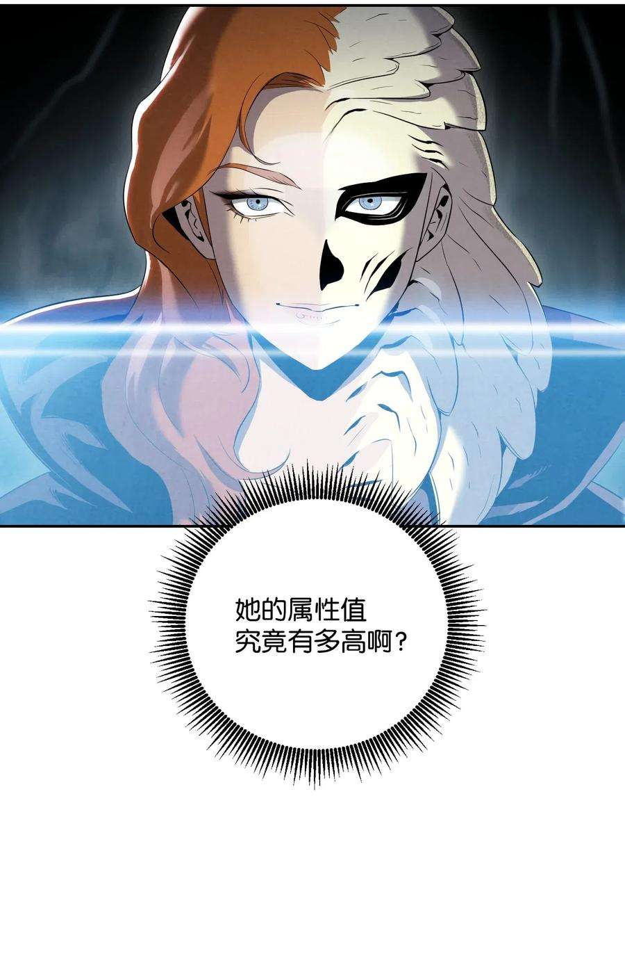 从1级开始的异世界骑士60 神技