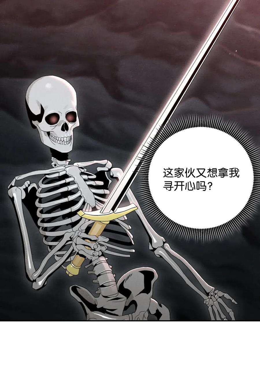 从1级开始的异世界骑士60 神技