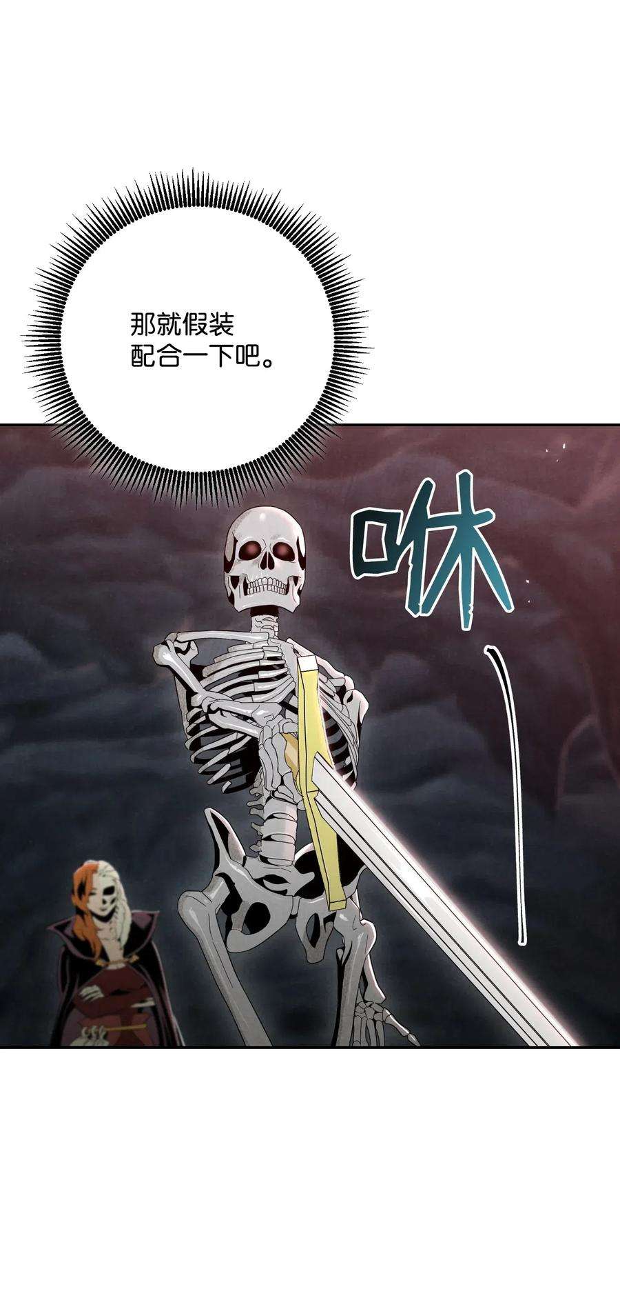 从1级开始的异世界骑士60 神技