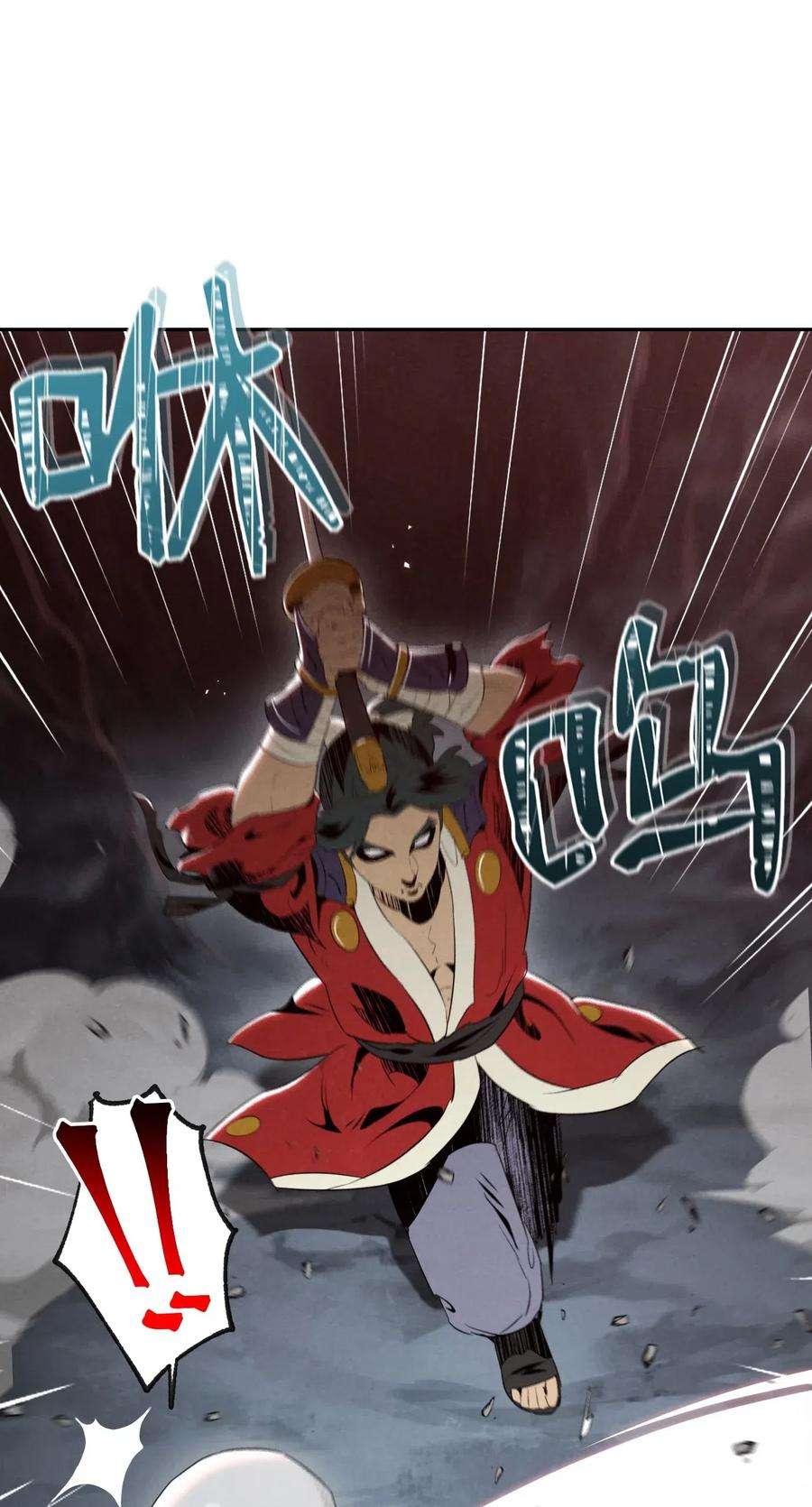 从1级开始的异世界骑士60 神技