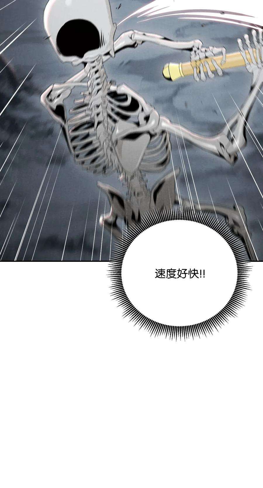 从1级开始的异世界骑士60 神技