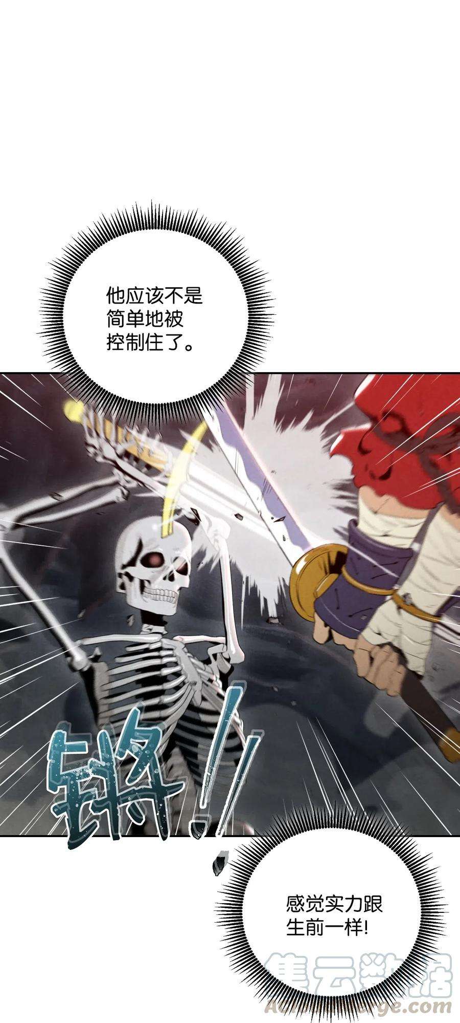 从1级开始的异世界骑士60 神技