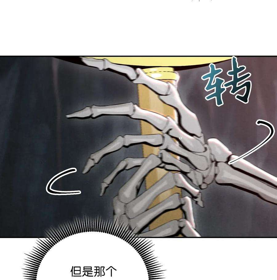 从1级开始的异世界骑士60 神技