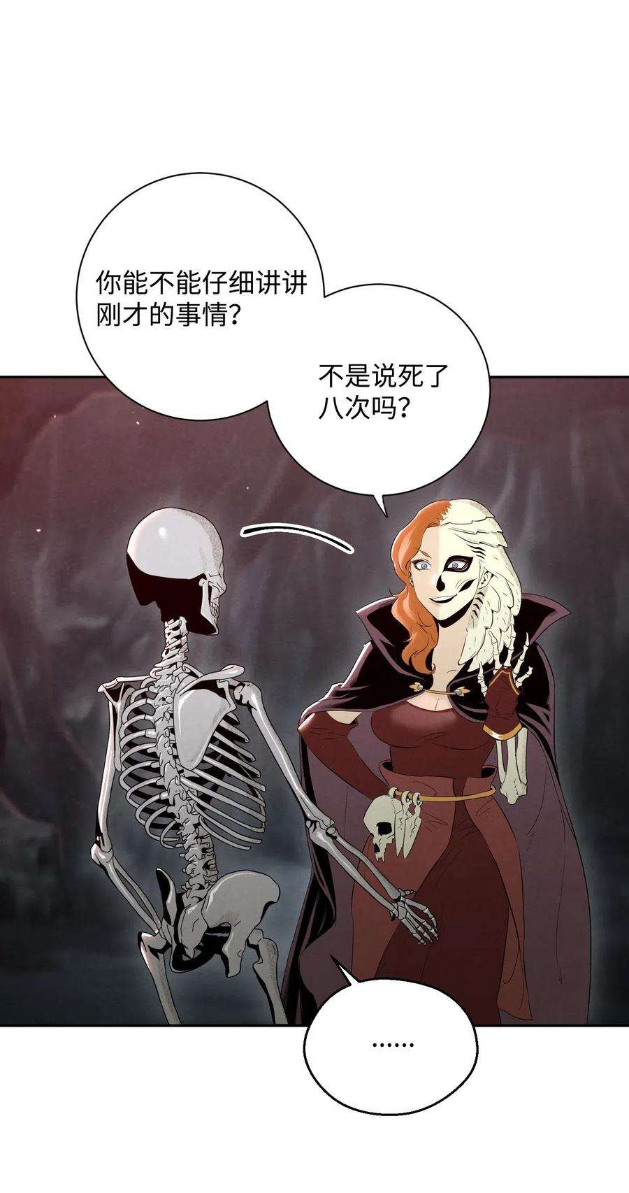 从1级开始的异世界骑士60 神技