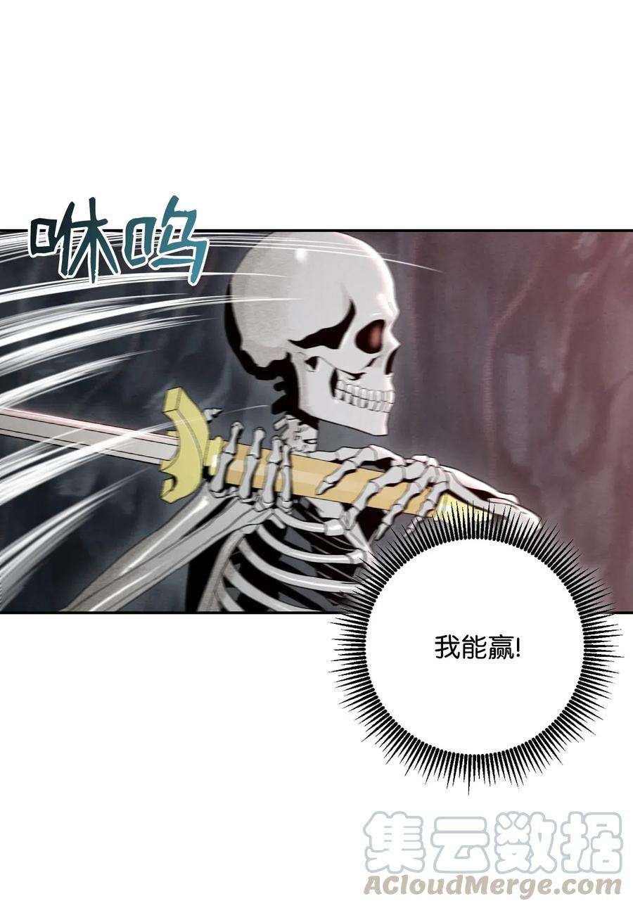 从1级开始的异世界骑士60 神技