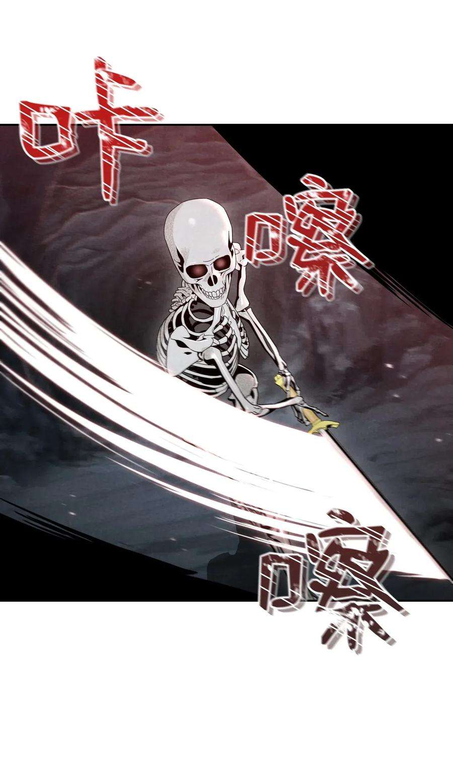 从1级开始的异世界骑士60 神技