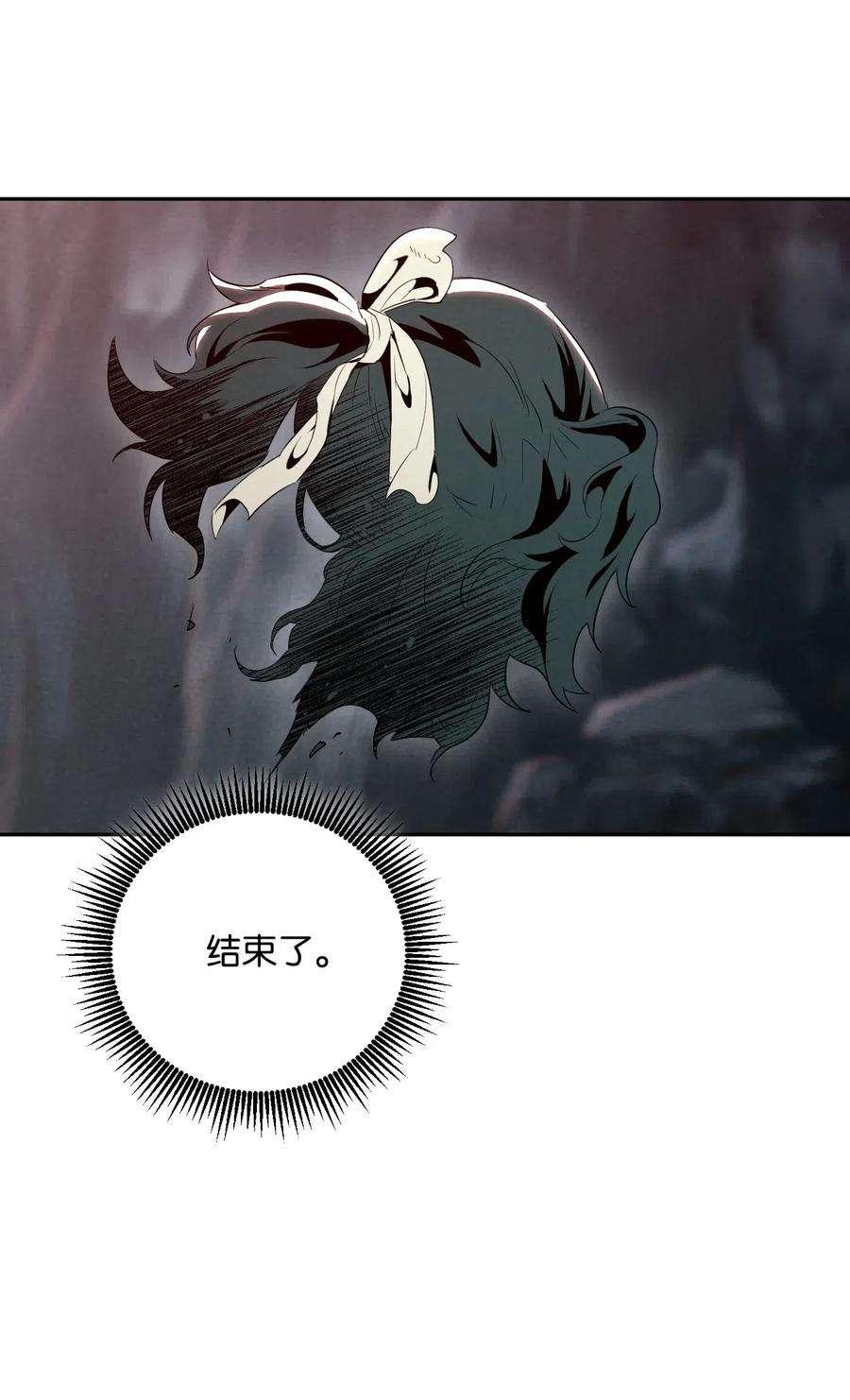 从1级开始的异世界骑士60 神技