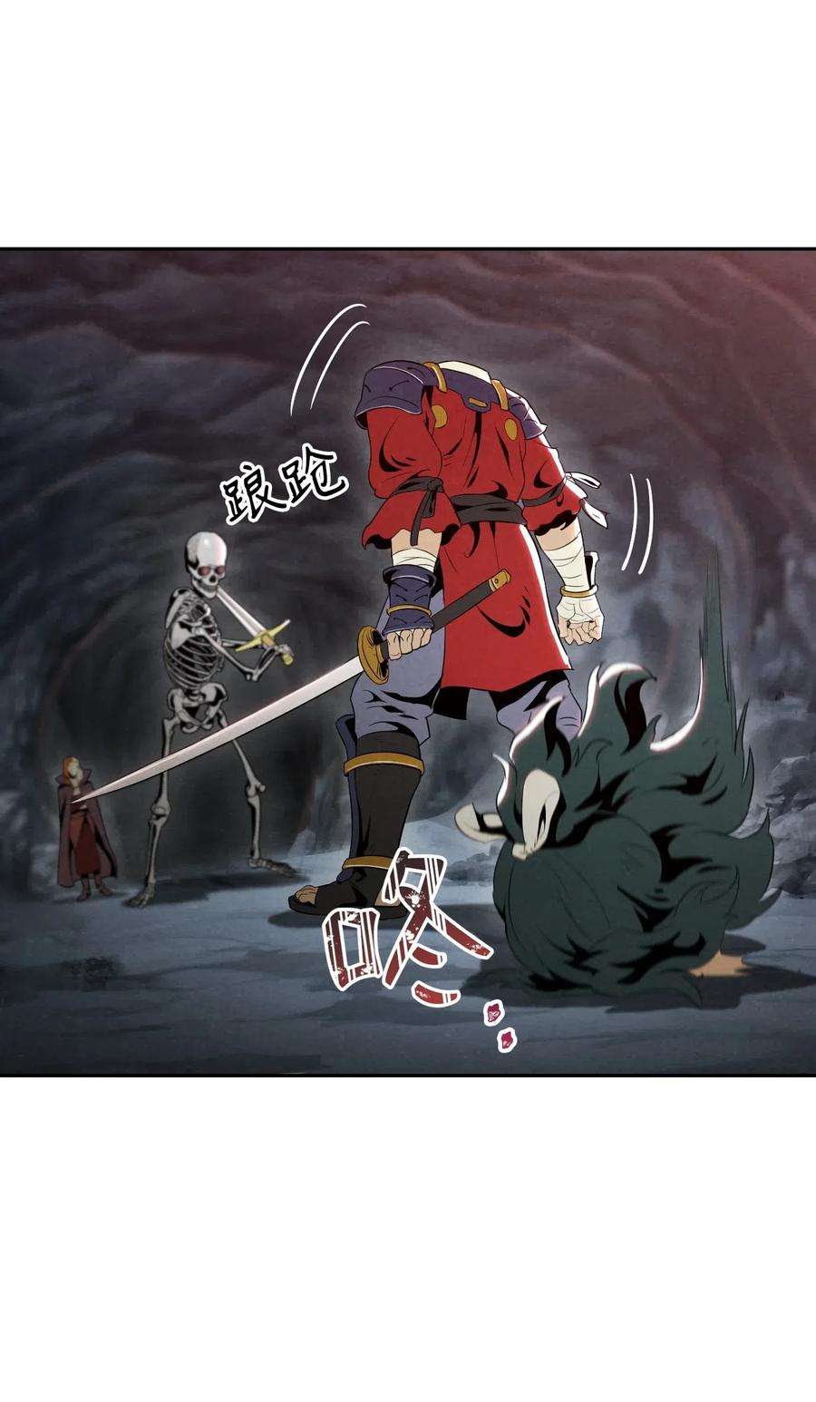 从1级开始的异世界骑士60 神技