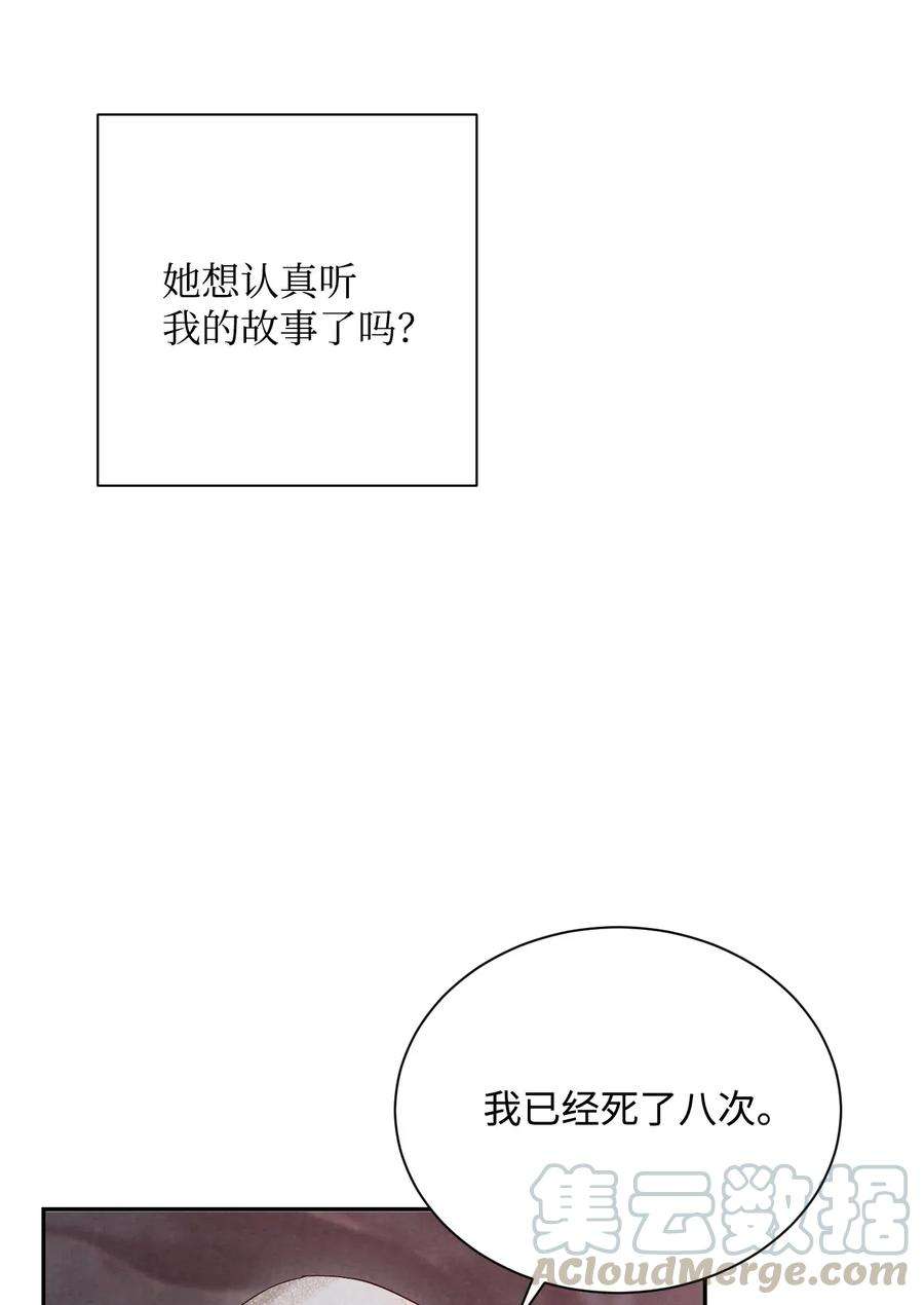 从1级开始的异世界骑士60 神技