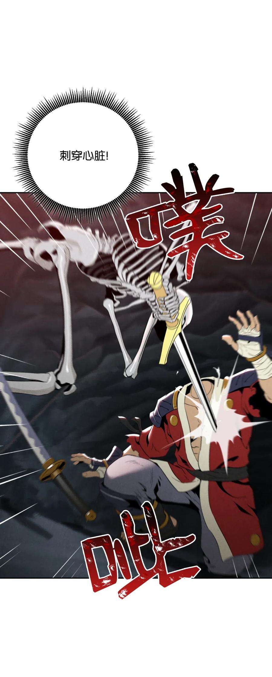 从1级开始的异世界骑士60 神技