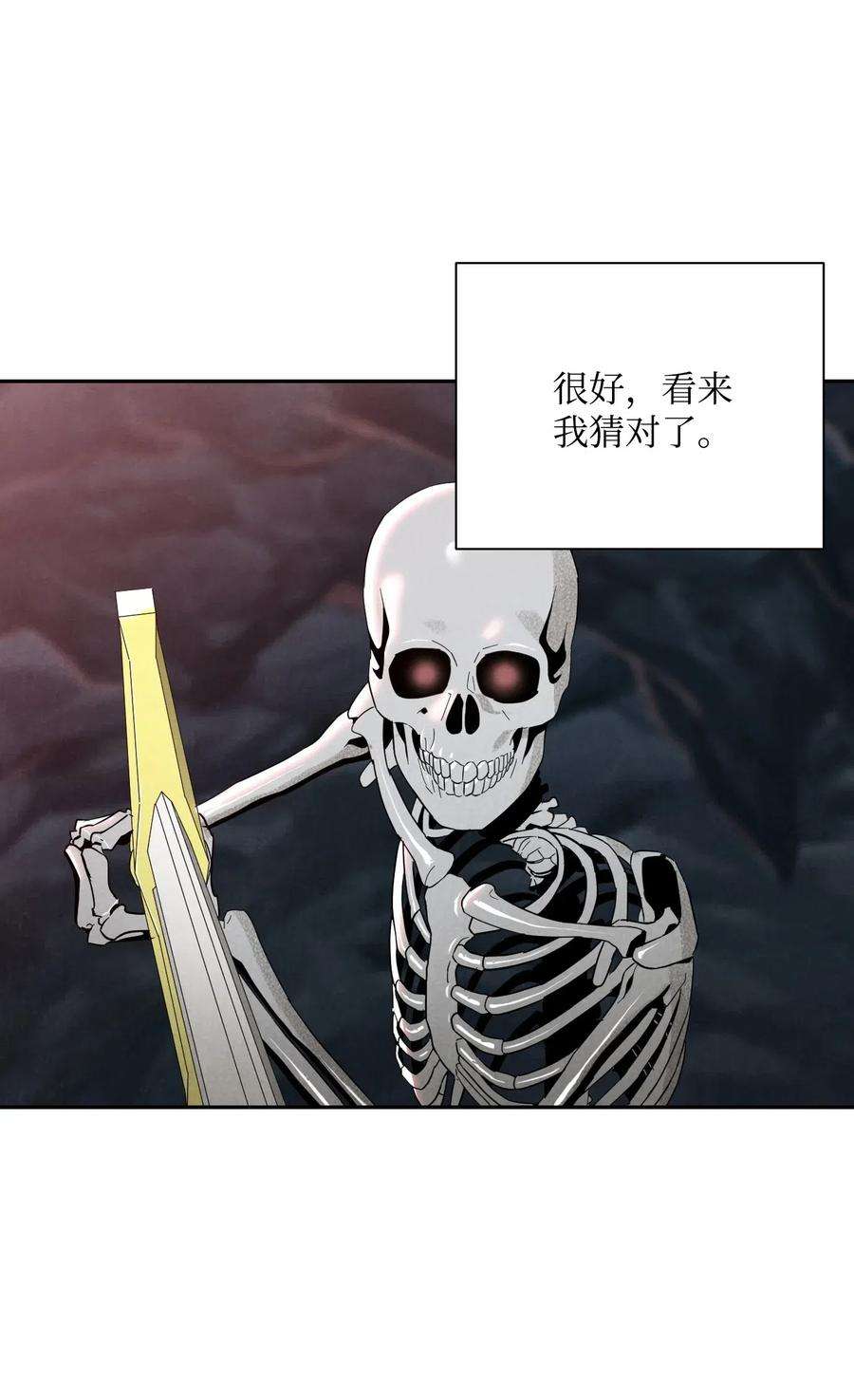 从1级开始的异世界骑士60 神技
