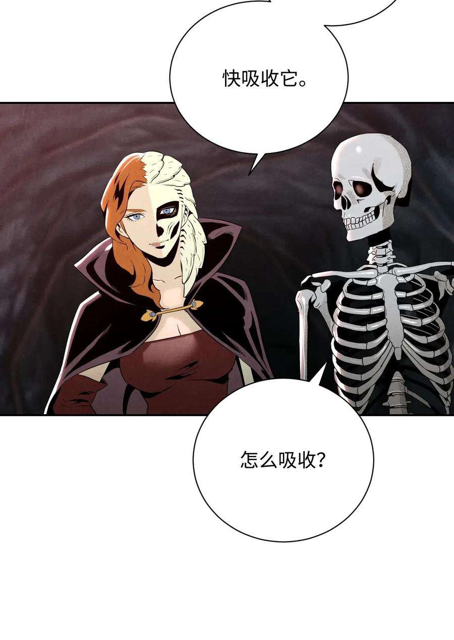 从1级开始的异世界骑士60 神技