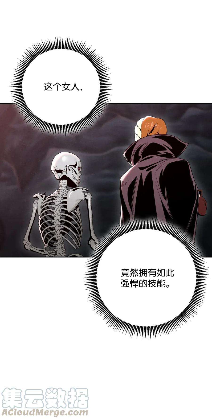 从1级开始的异世界骑士61 干掉他们