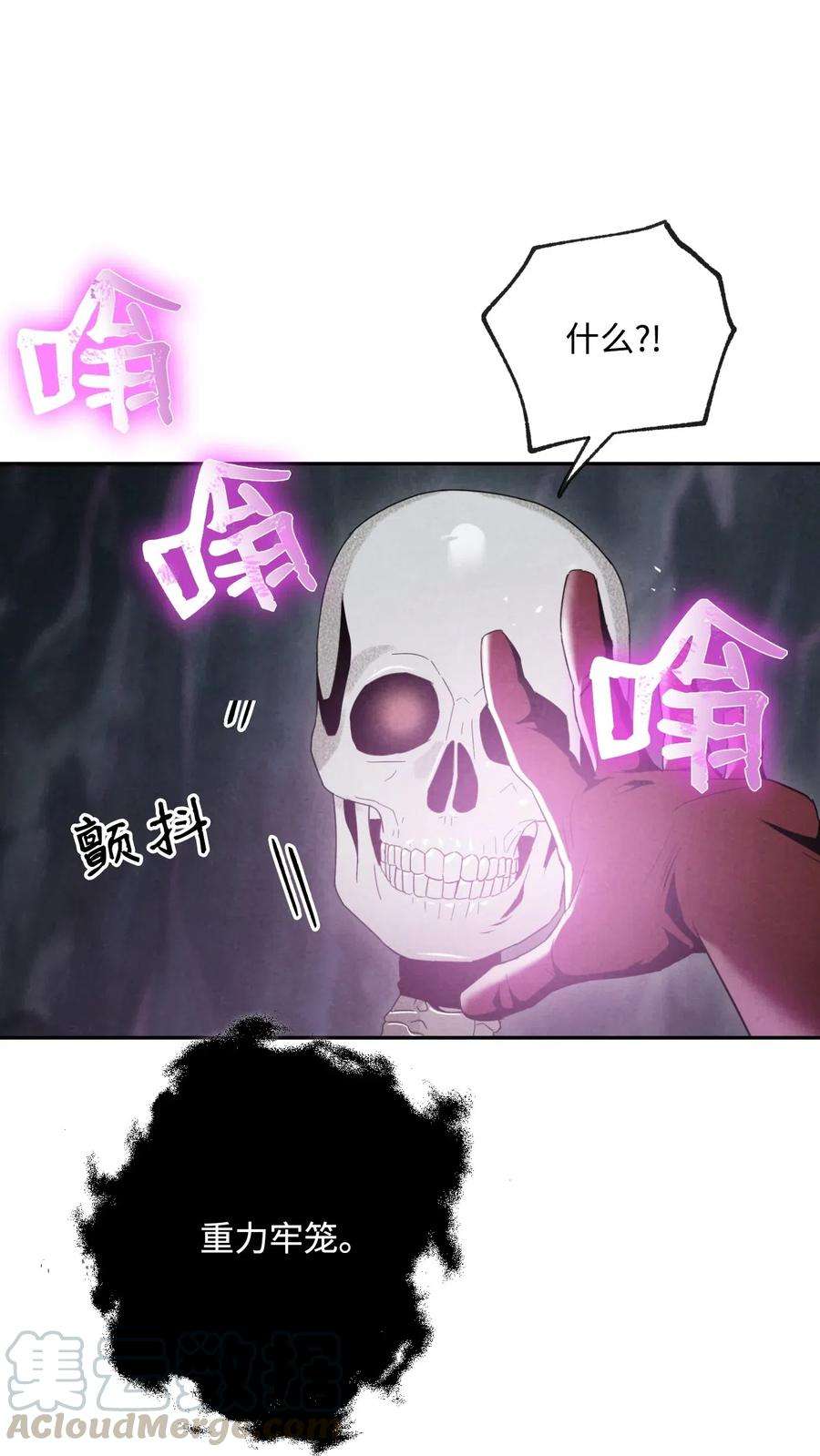 从1级开始的异世界骑士61 干掉他们