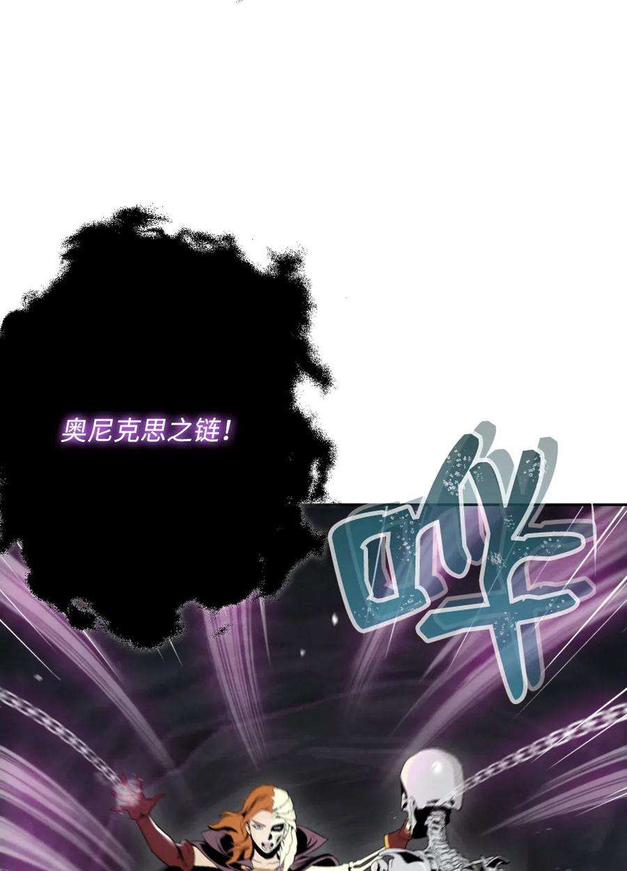 从1级开始的异世界骑士61 干掉他们