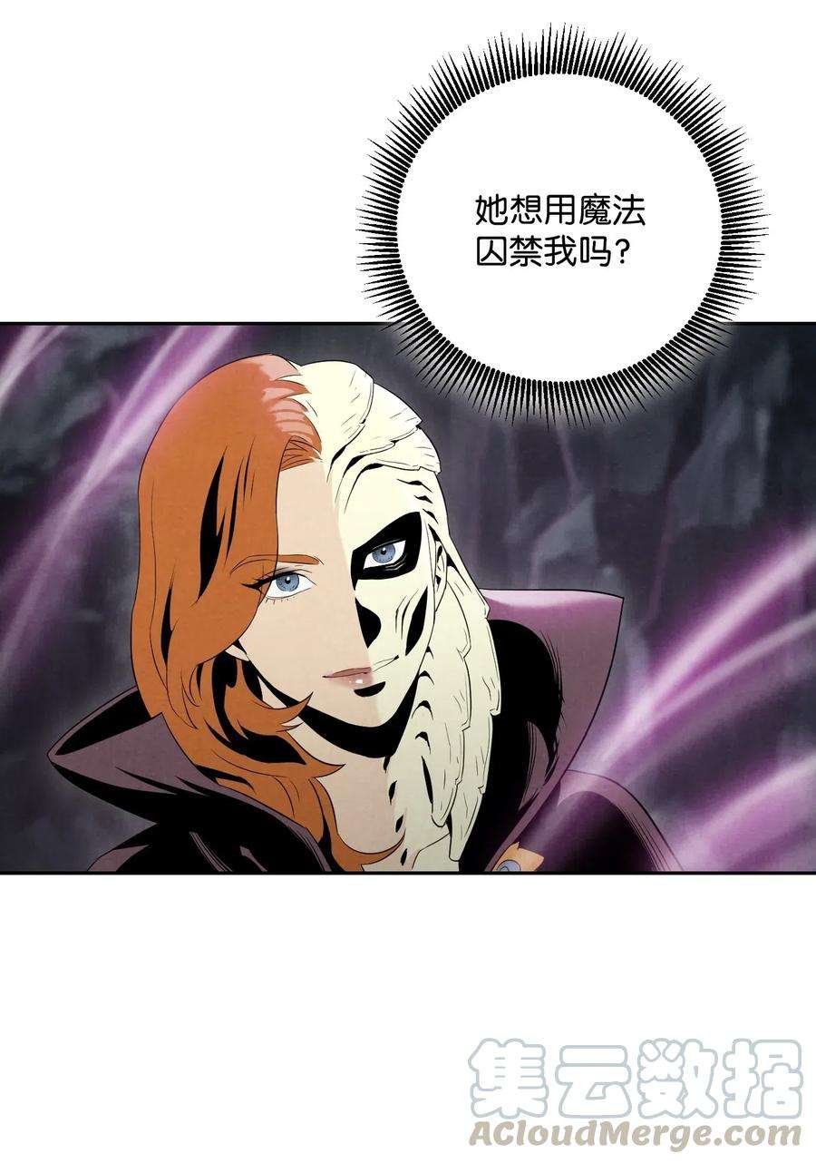 从1级开始的异世界骑士61 干掉他们