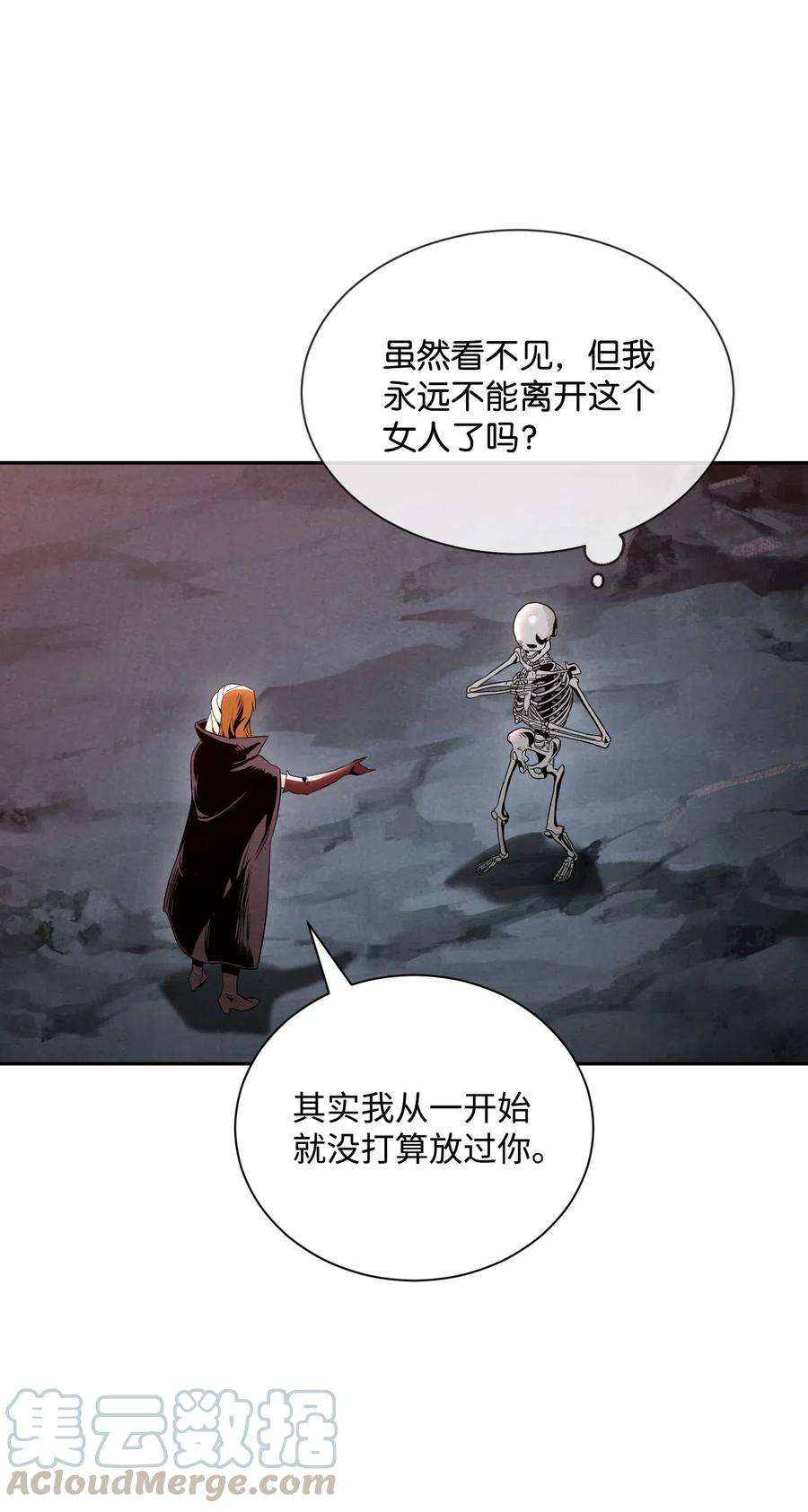 从1级开始的异世界骑士61 干掉他们