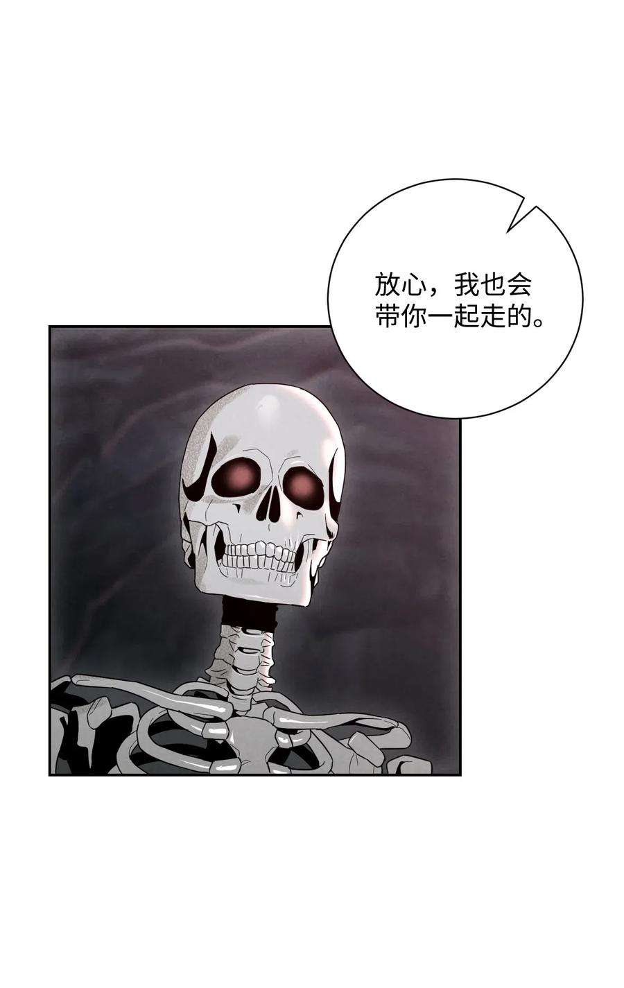 从1级开始的异世界骑士61 干掉他们