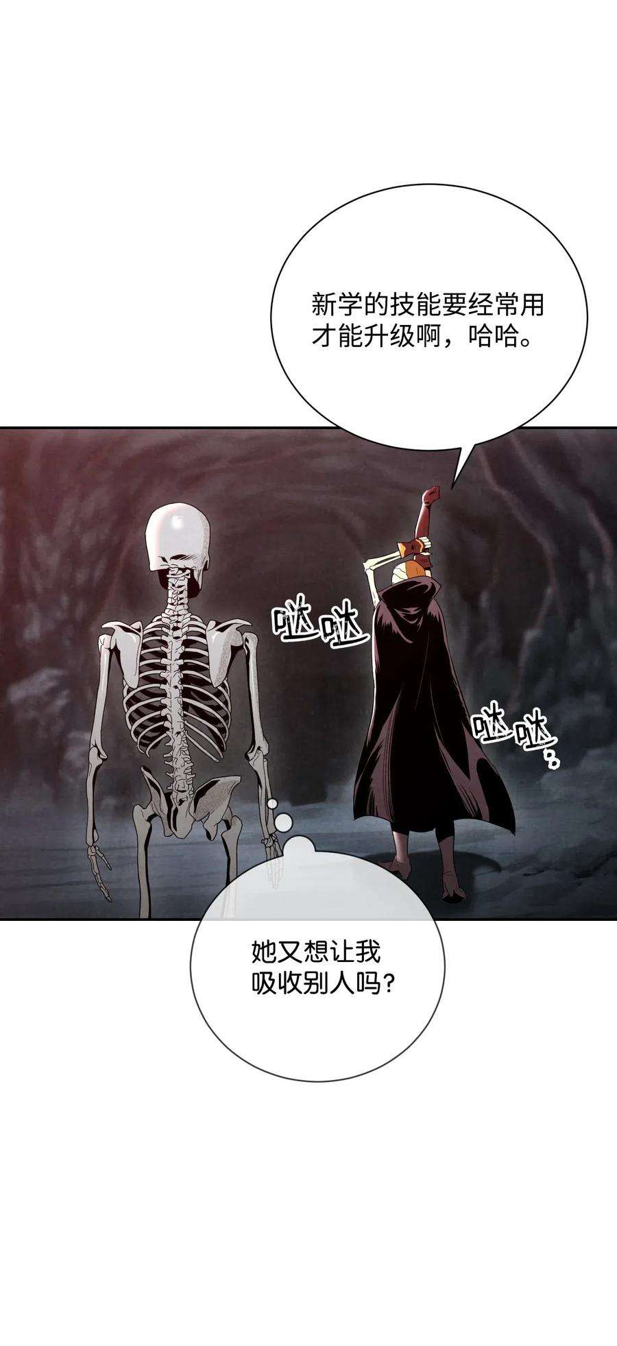 从1级开始的异世界骑士61 干掉他们