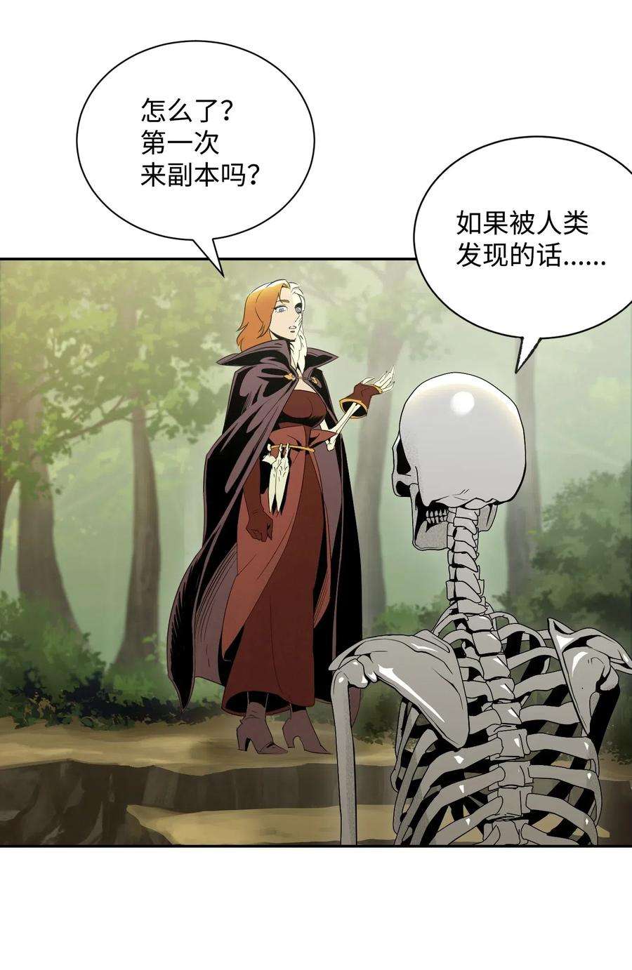 从1级开始的异世界骑士61 干掉他们