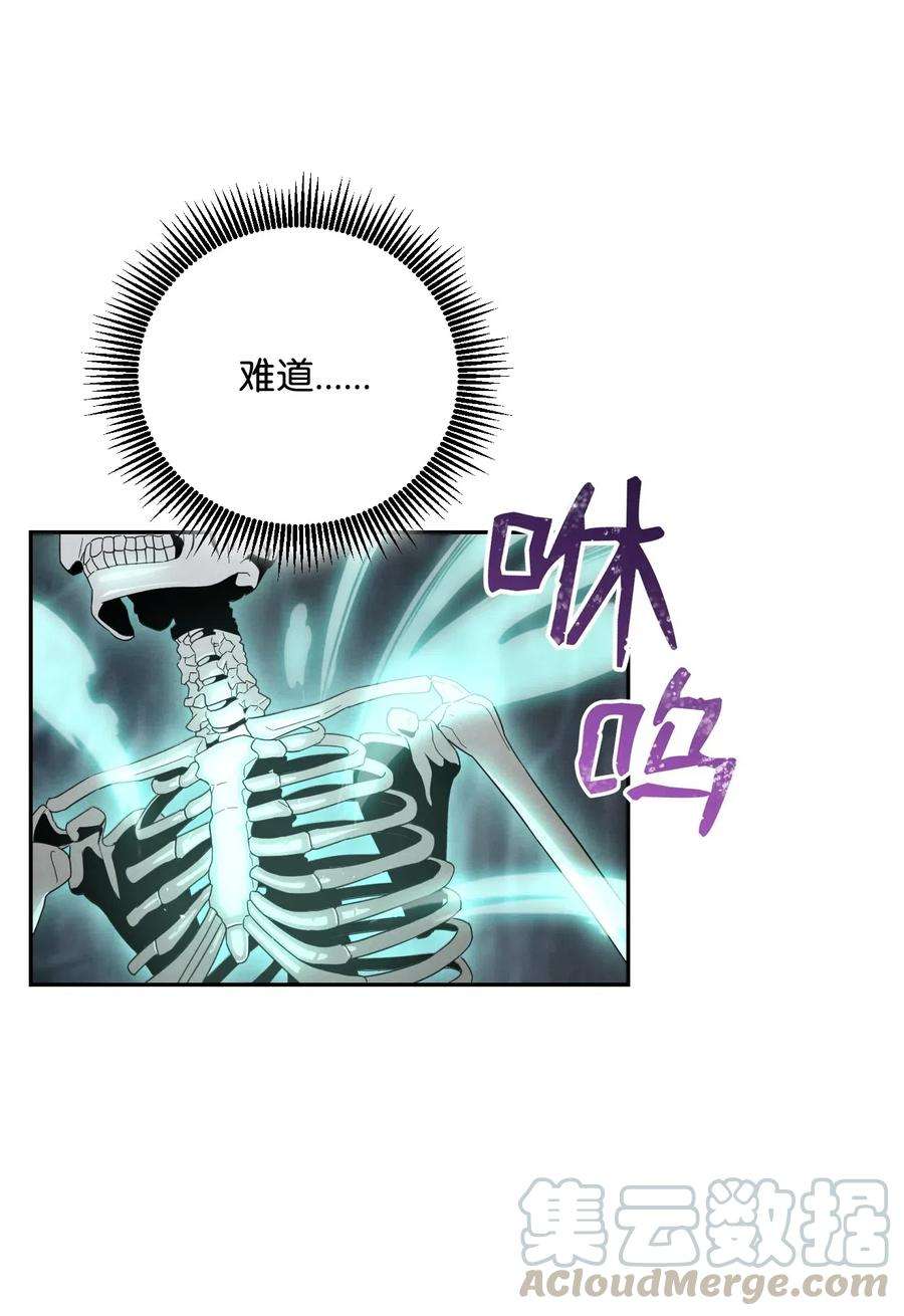 从1级开始的异世界骑士61 干掉他们