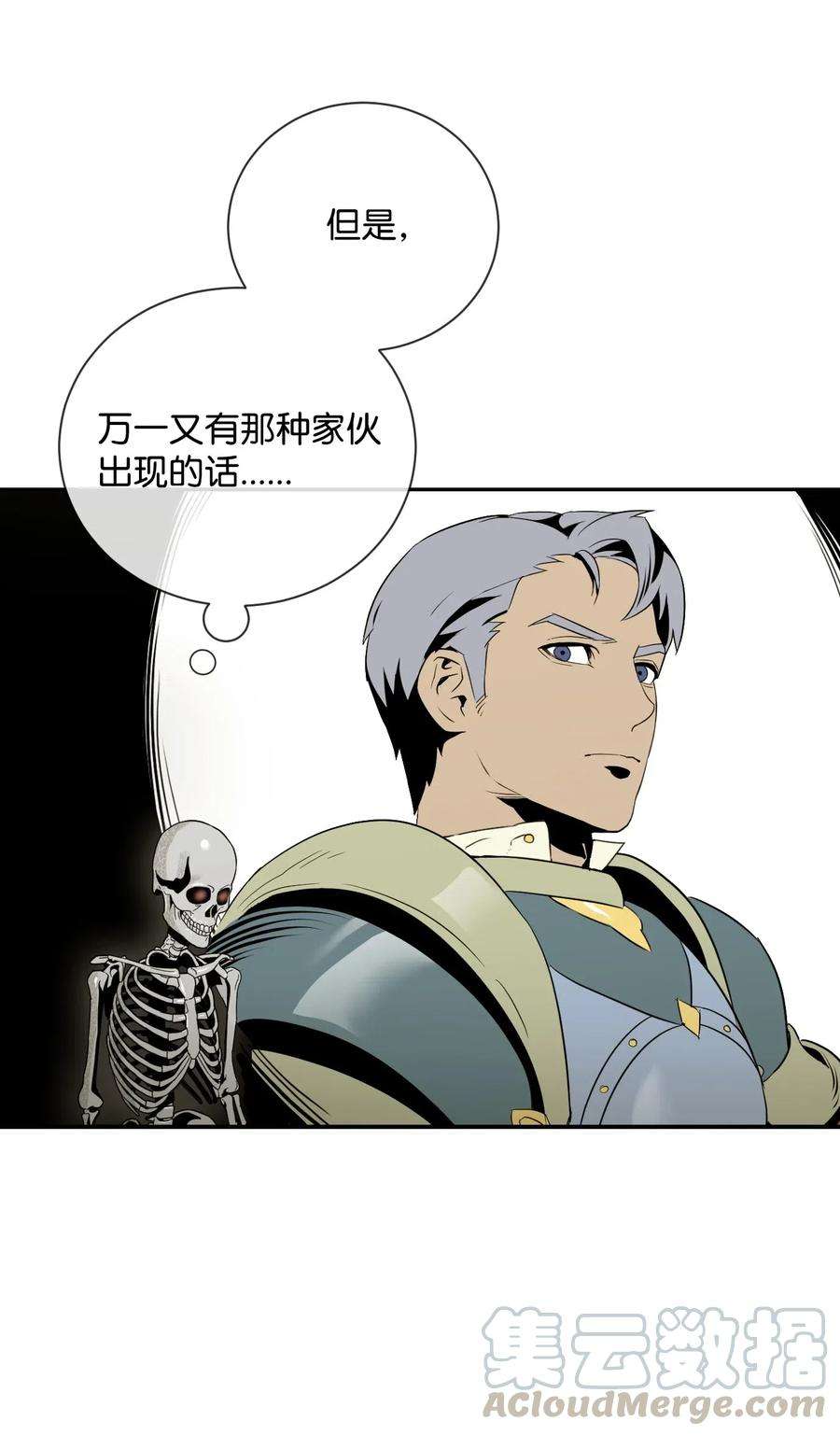 从1级开始的异世界骑士61 干掉他们