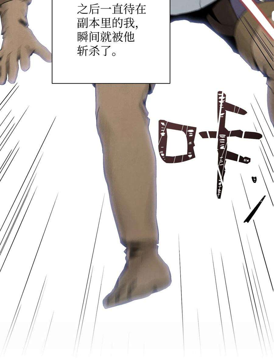 从1级开始的异世界骑士61 干掉他们