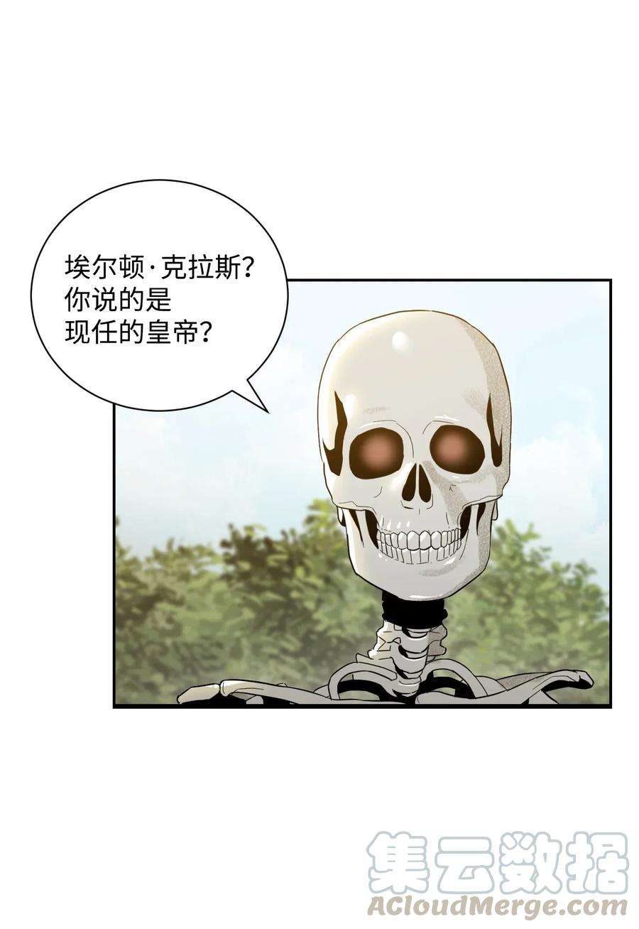 从1级开始的异世界骑士61 干掉他们