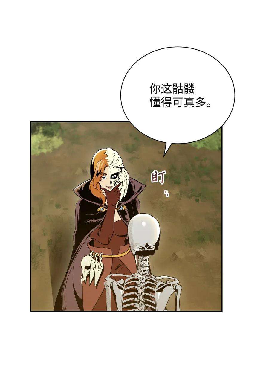 从1级开始的异世界骑士61 干掉他们