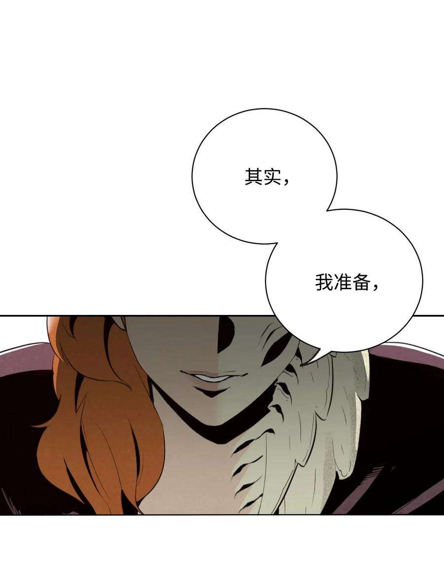 从1级开始的异世界骑士61 干掉他们