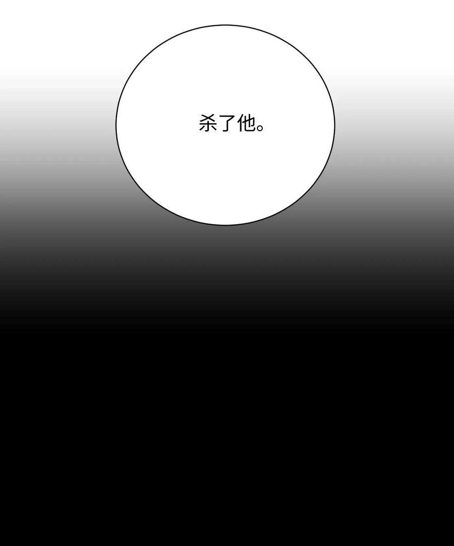 从1级开始的异世界骑士61 干掉他们