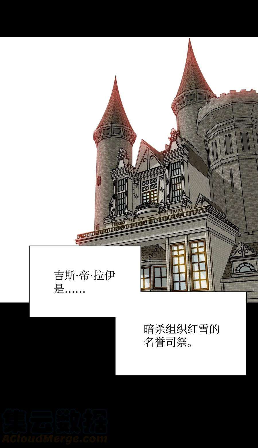 从1级开始的异世界骑士61 干掉他们
