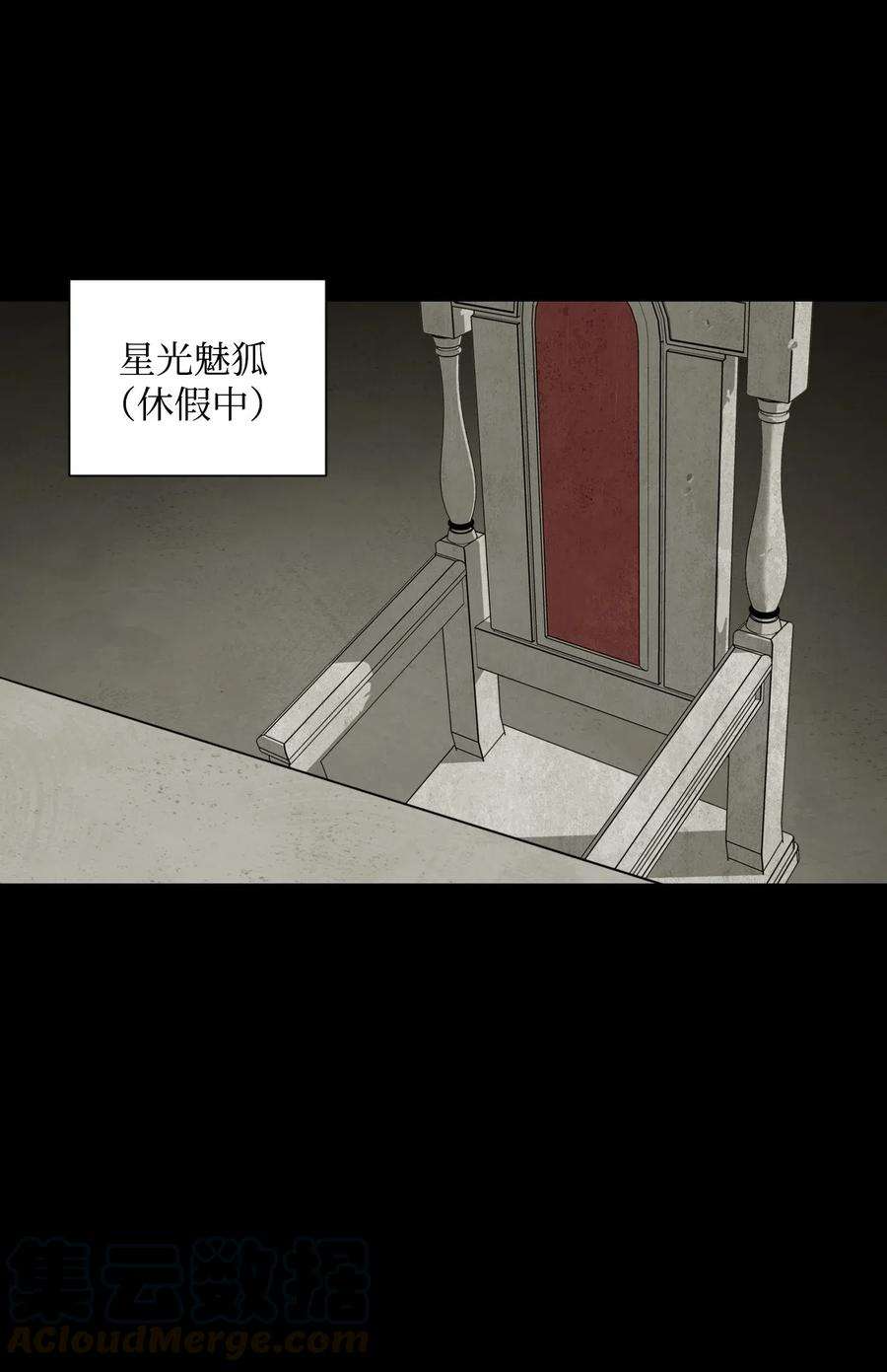 从1级开始的异世界骑士61 干掉他们