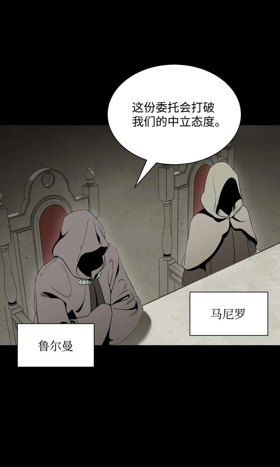 从1级开始的异世界骑士61 干掉他们