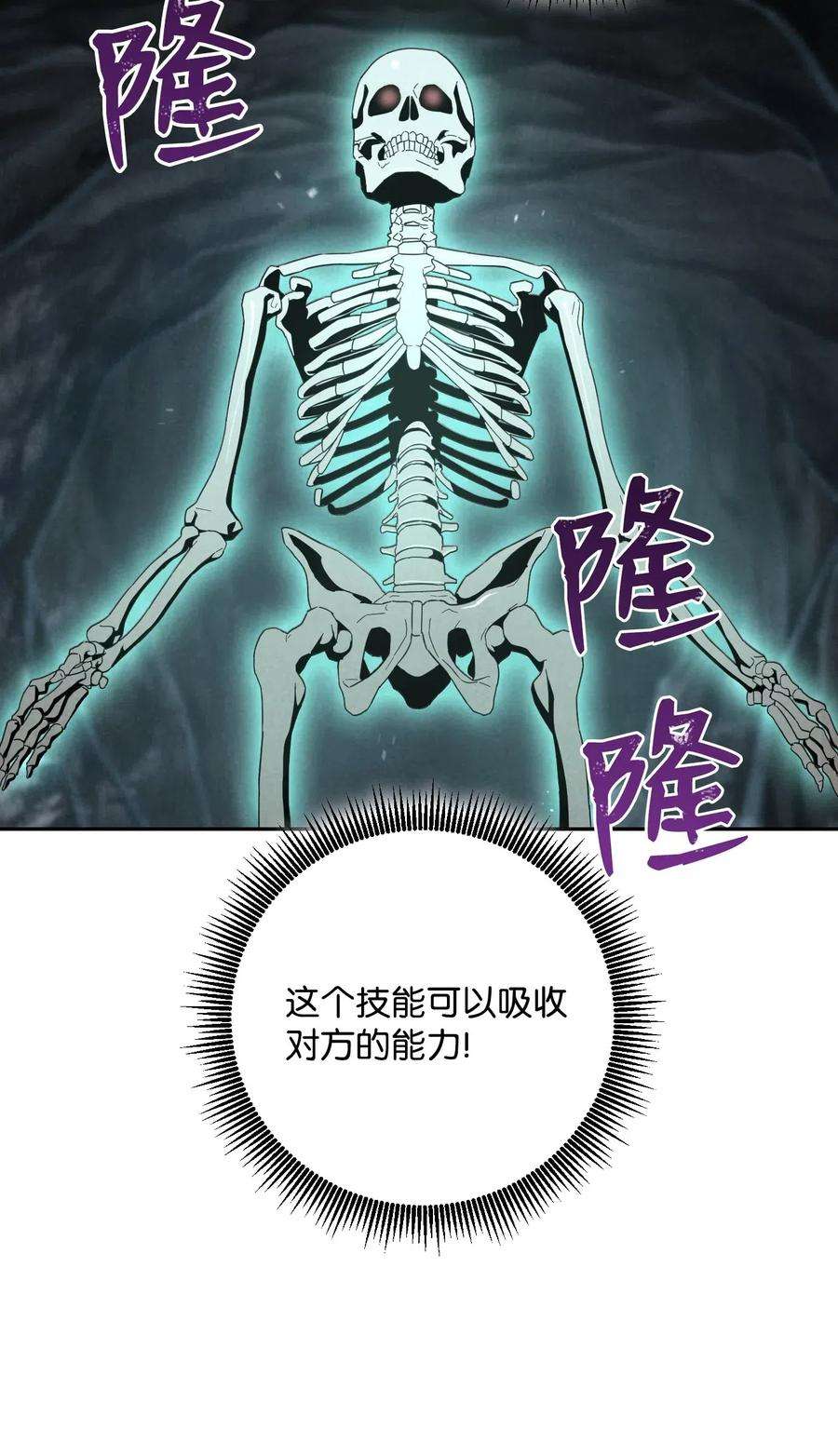 从1级开始的异世界骑士61 干掉他们