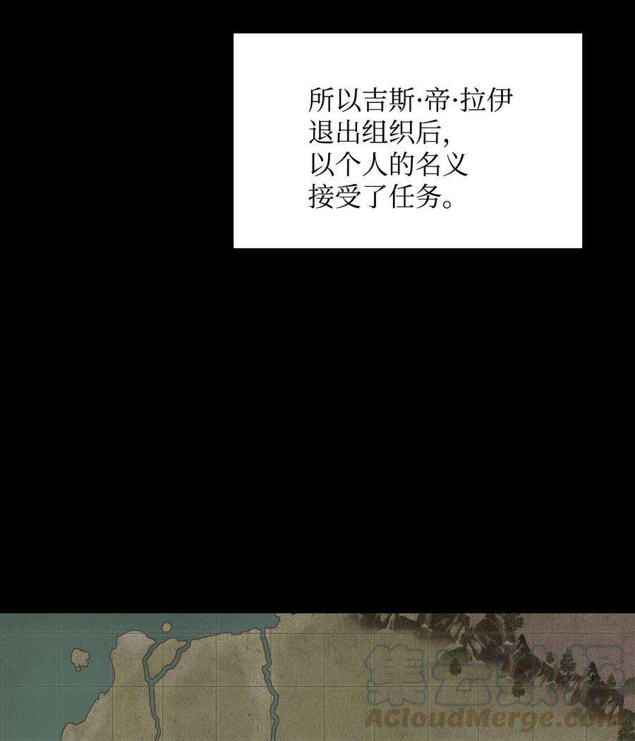 从1级开始的异世界骑士61 干掉他们