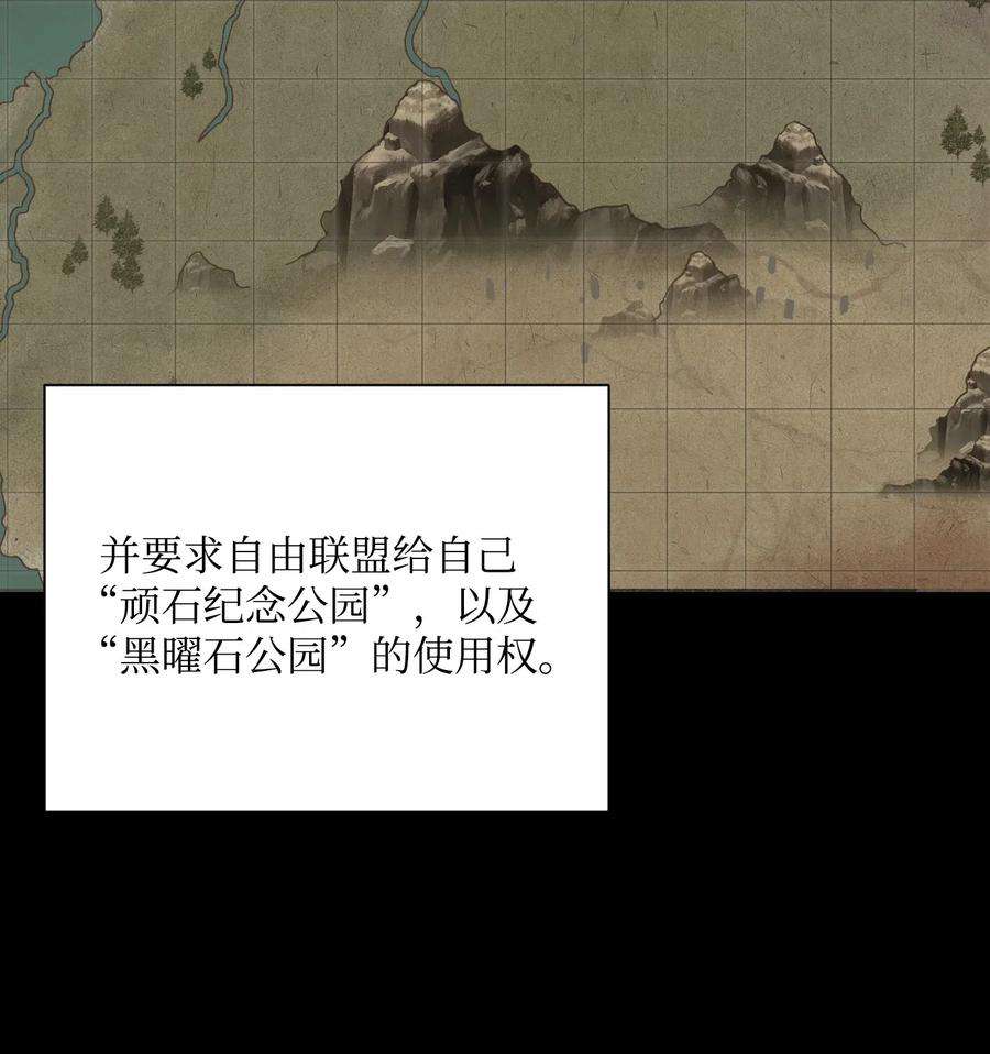 从1级开始的异世界骑士61 干掉他们