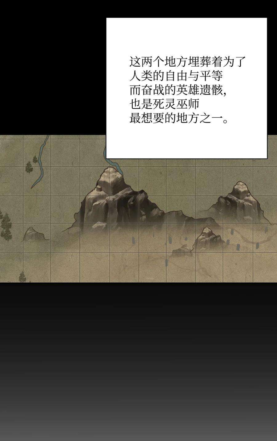 从1级开始的异世界骑士61 干掉他们