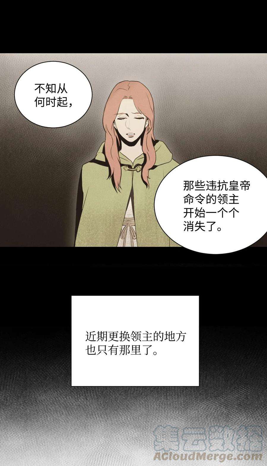 从1级开始的异世界骑士61 干掉他们